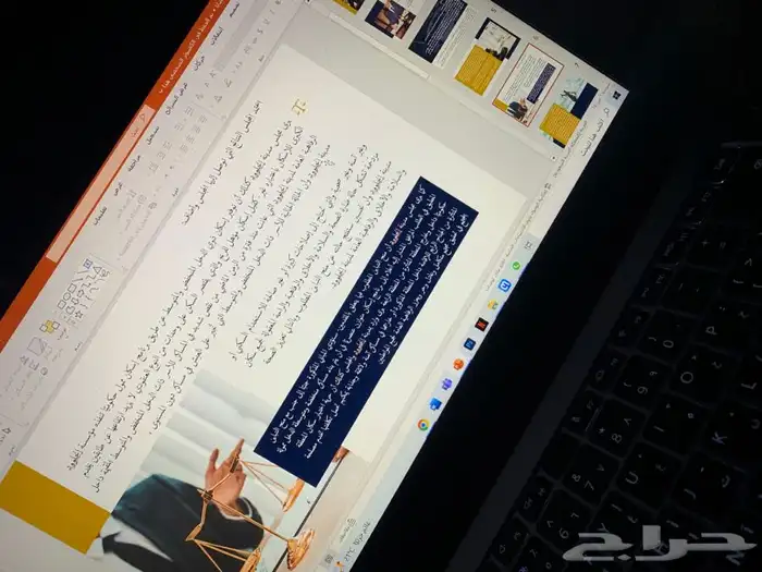بوربوينت بحث جامعي بحوث جامعيه تقارير بحث تخرج بحث ماجستير 2