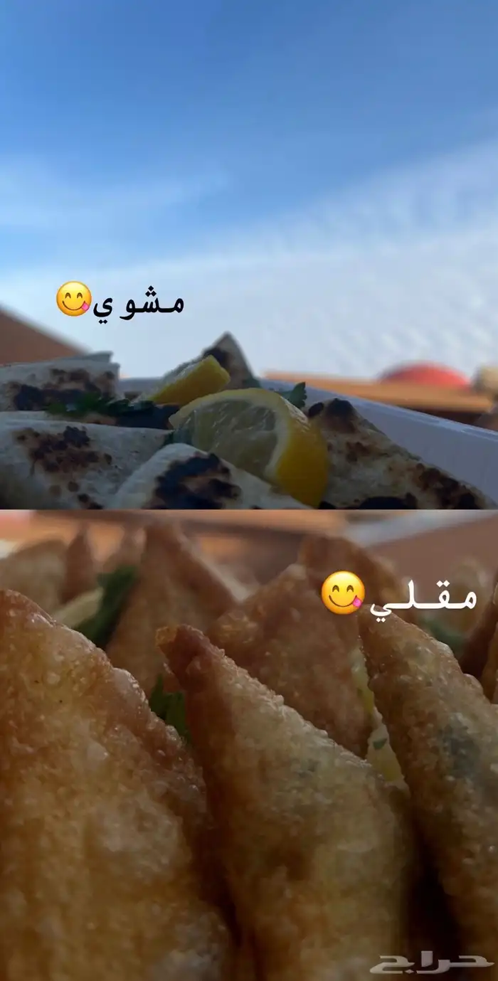 سمبوسه جاهزه ومفرزنه 16