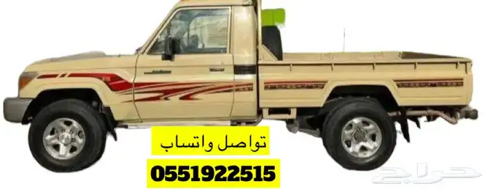 خط خطوط شطرطون شاص بريمي سعودي موديل 2011 -2012-2013 اصلي 2