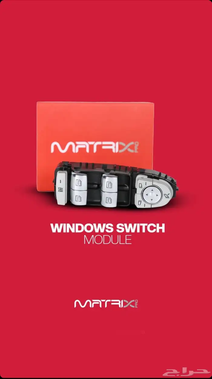 قطع غيار مرسيدس BMW 2