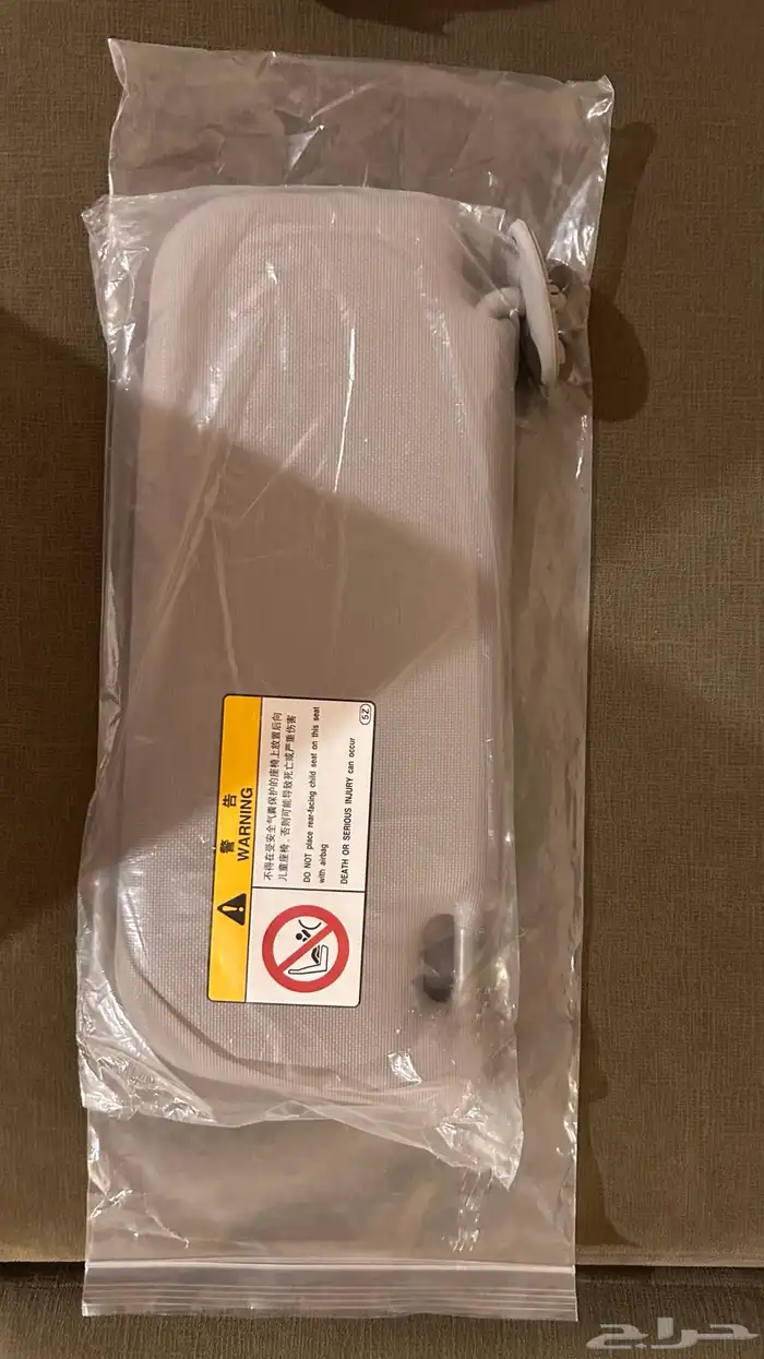 شماسة سيارة 0