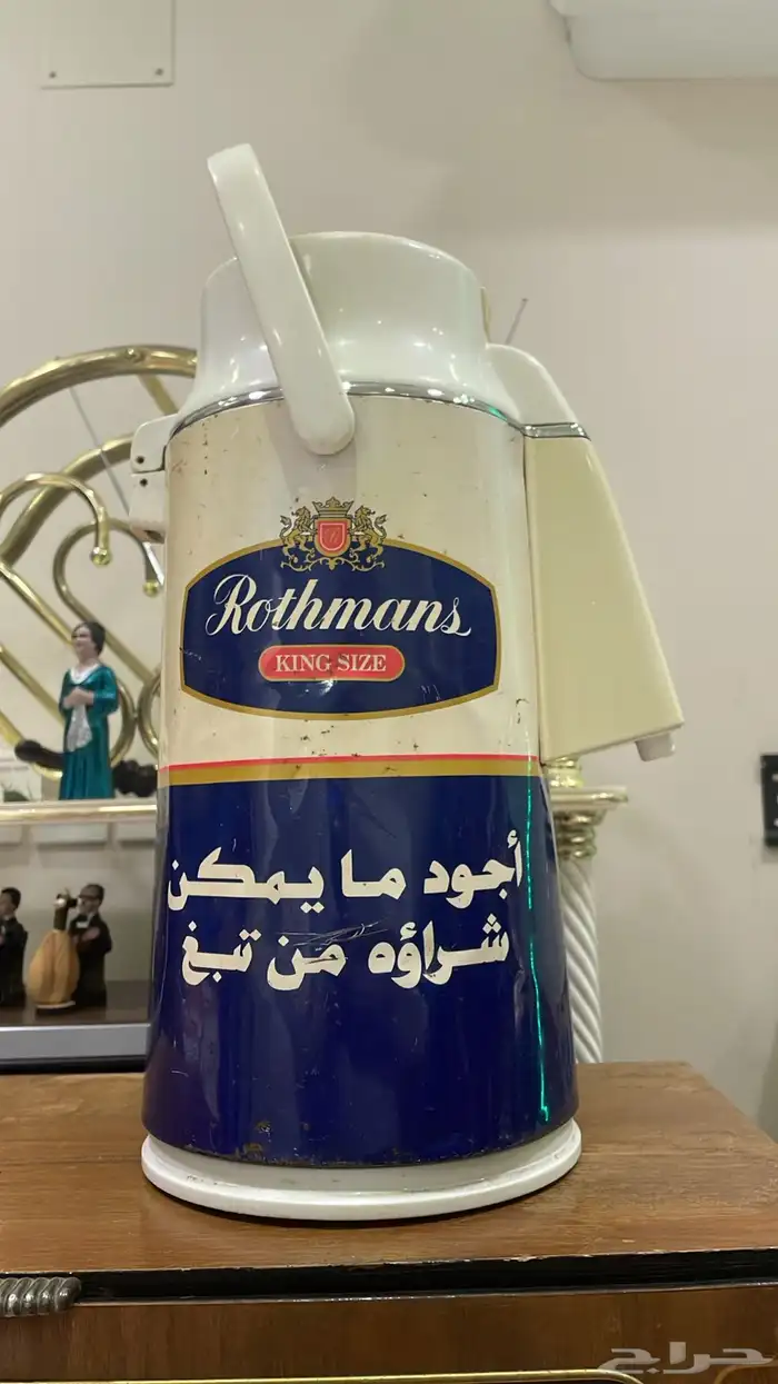 زمزمية دعاية روثمان اصلية تراث 1