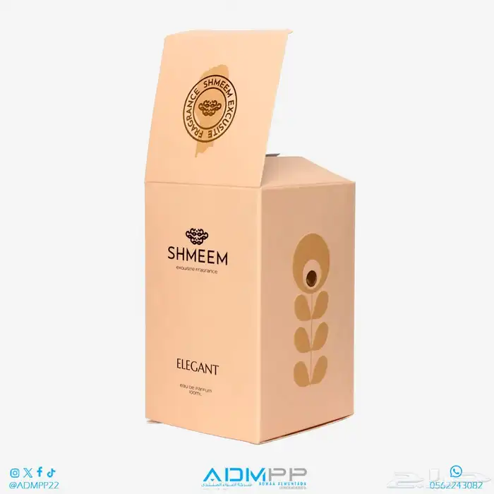طباعة علب بجميع الخامات 4