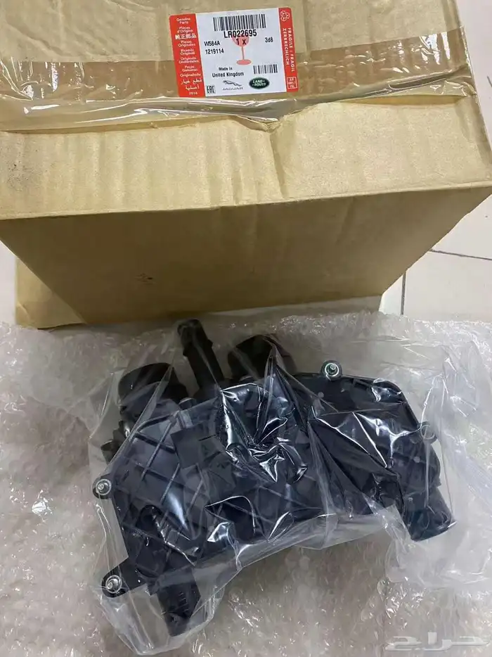 GEAR SHIFTER RANGE ROVER 2