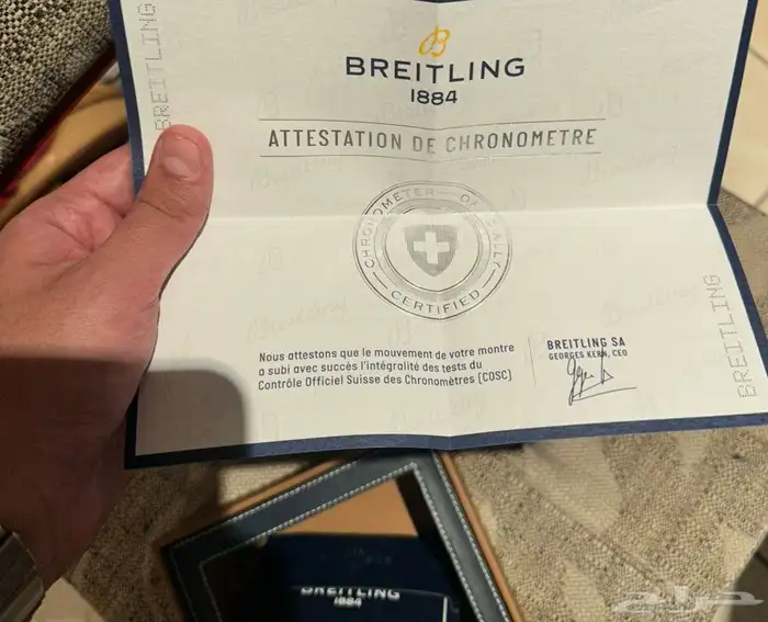 ساعة مع الملحقات Breitling بريتلنج سويسرية اصلية 3