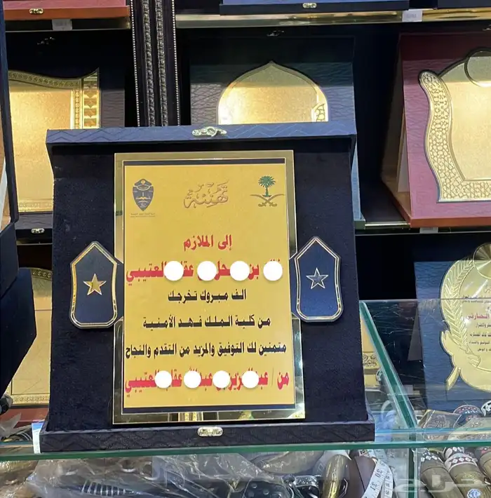هدايا تخرج هدايا سيوف هدايا دروع هدايا ملازم ضباط 27