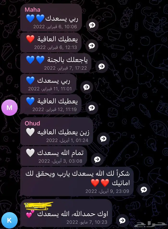 بحوث علميه جامعية عمل ماستر مشروع تخرج حل واجبات جامعيه بحث 0