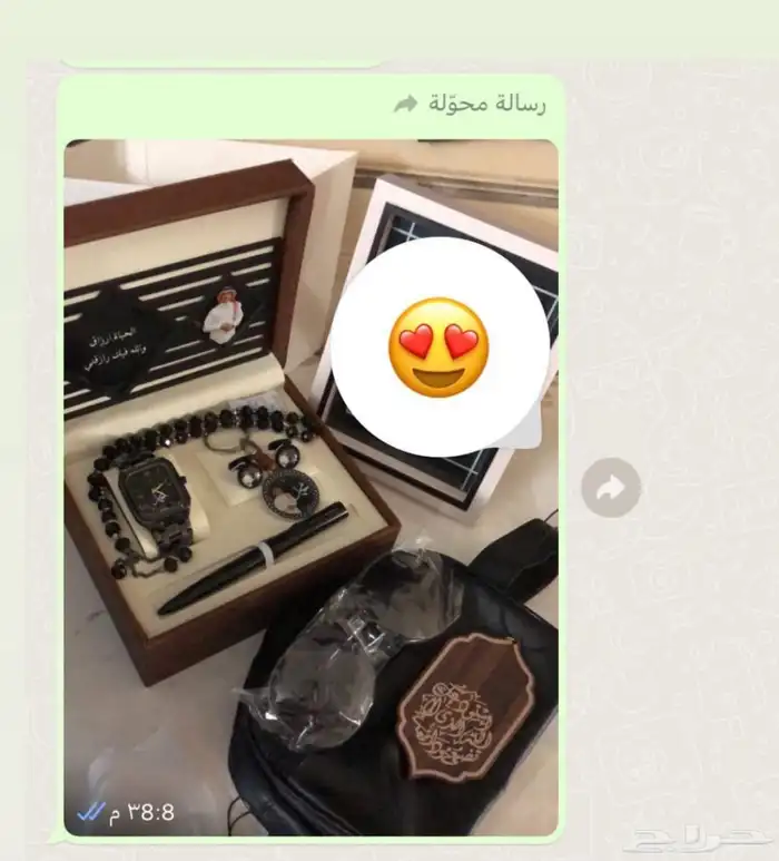 طقم هدايا رجالي 9
