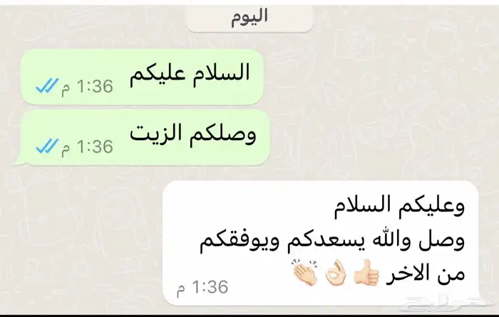 زيت زيتون الجوف 3