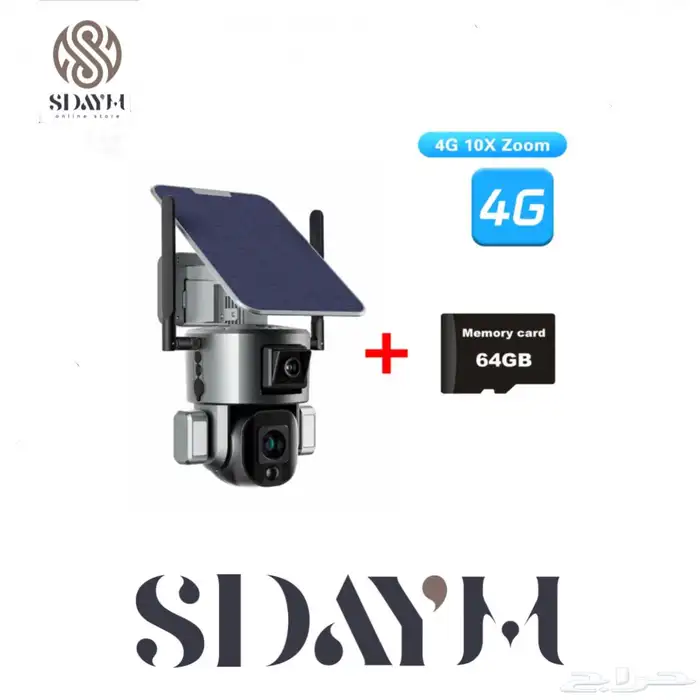 عرض خاص كاميرا طاقة شمسية 4K مع خاصية تتبع الحركة زووم20x 0