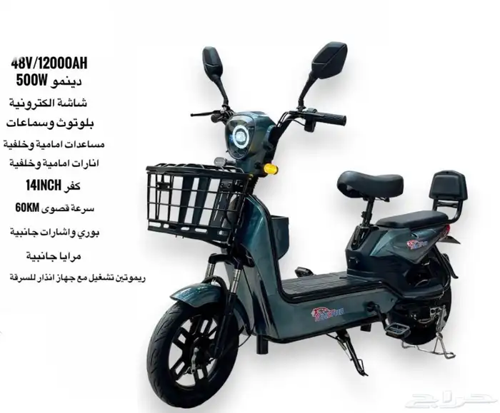 دراجة كهربائية على شكل دباب شامل التوصيل مجانا 2