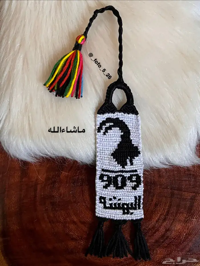 ميدالية مفاتيح بشكل وعل مع كتابه الاسم وهدب او بدون هدب 0