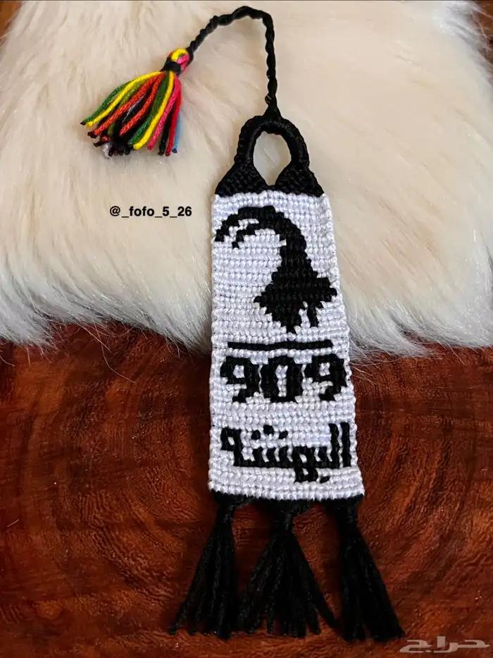 ميدالية مفاتيح بشكل وعل مع كتابه الاسم وهدب او بدون هدب 1