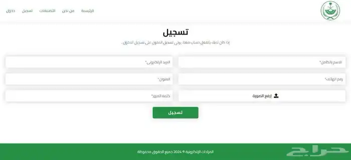مشاريع تخرج برمجية مشروع تخرج ويب 3