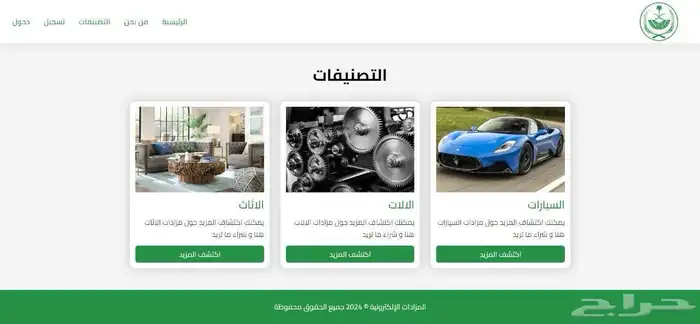 مشاريع تخرج برمجية مشروع تخرج ويب 1