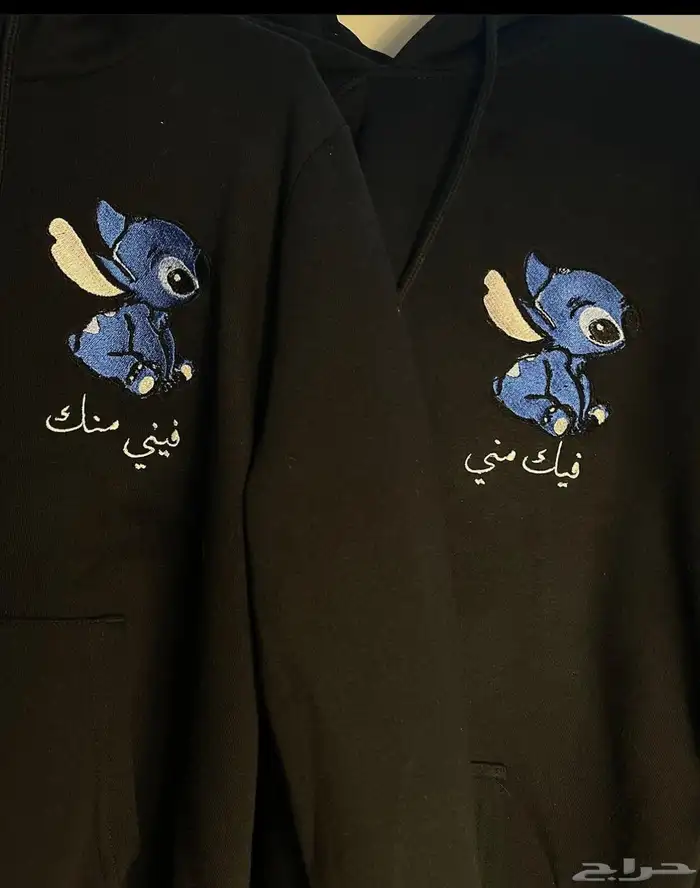 تطريز اللبس المواحد على الملابس 0