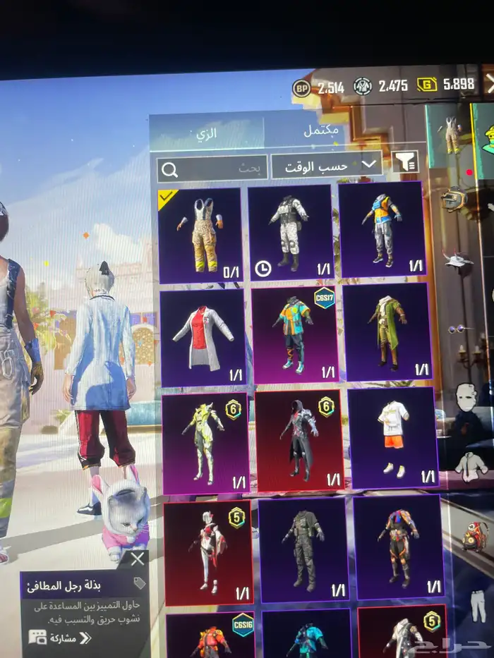 حساب ببجي في المطافي والدفع تمارا تعال واتس ويجيك المقطع 25