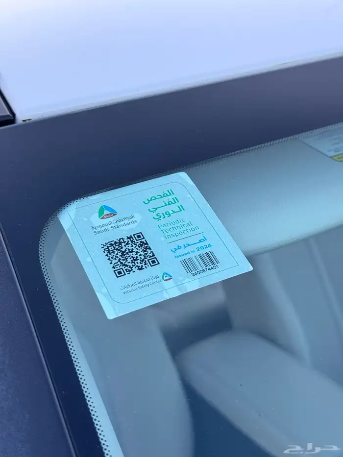 تم البيع سوناتا 2020 ممشى 80 ألف 50
