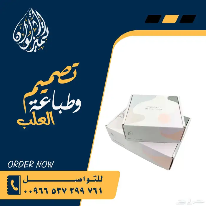 طباعة مطبوعات كافة انواع الطباعة 10