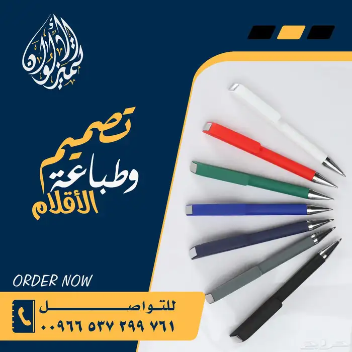 طباعة مطبوعات كافة انواع الطباعة 2