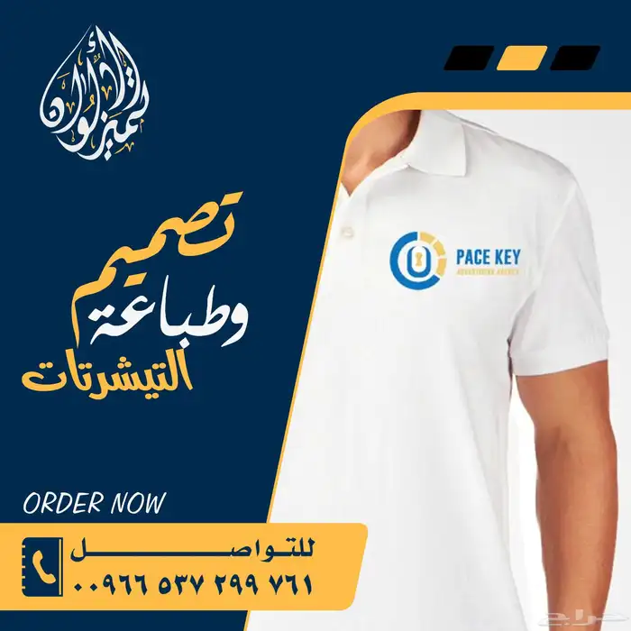 طباعة مطبوعات كافة انواع الطباعة 13