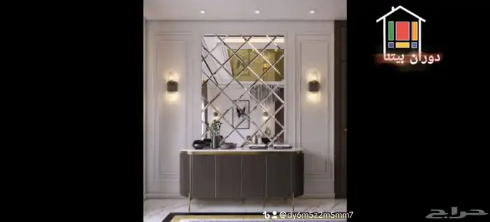 معلم دهانات 6