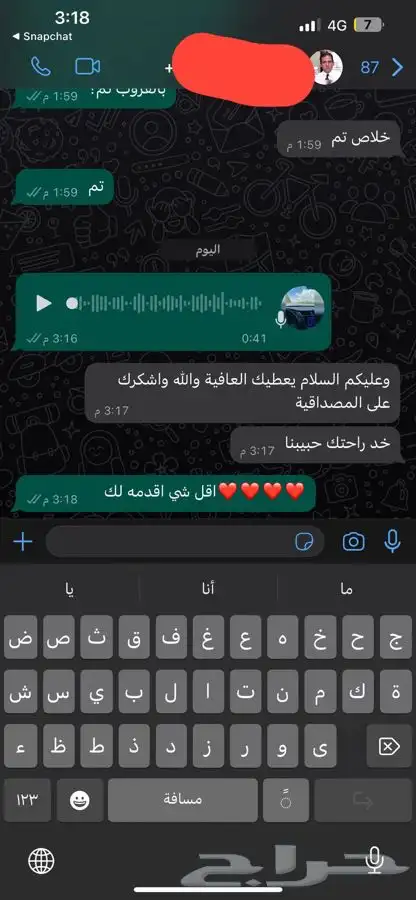 فلتر مكيف تورس كربوني 2020-2023جديد متوفر كميات بسعر مميز 15