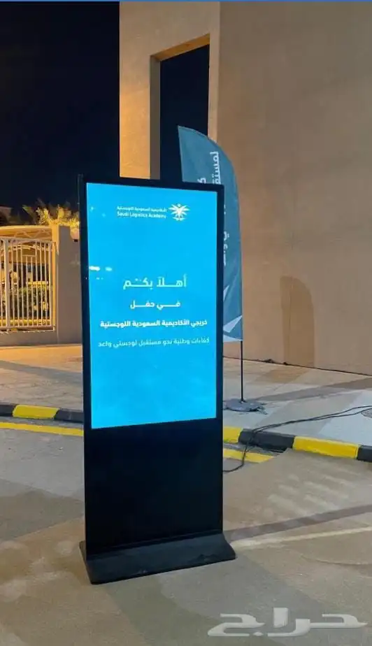 شاشة استقبال 0