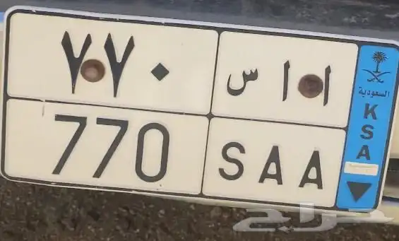 لوحة مميزه 0