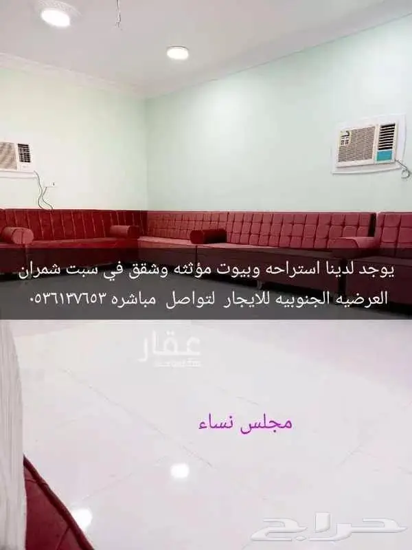 استراحة بلعرضيات سبت شمران للايجار 2