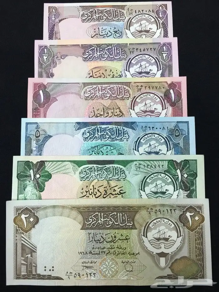 عمله الكويت الاصدار الثالث 1980 كامله ( تراث ) 0