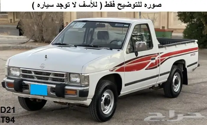 خط دتسن 94 غماره يسار 1