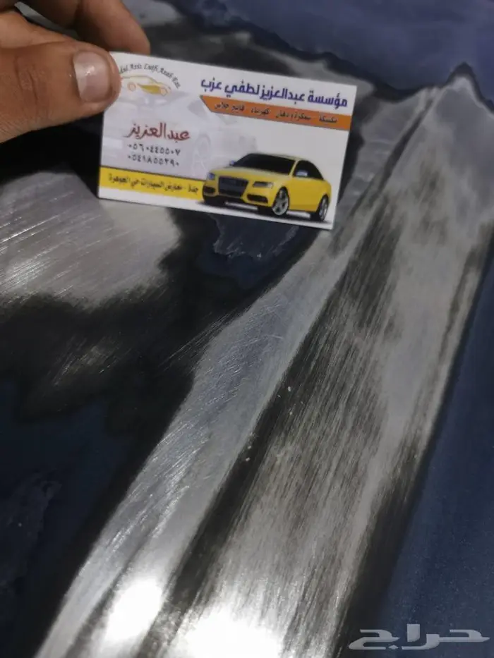 الاول مرة خصم 40 على جميع اعمال السمكرة بجدة سمكرة واصلاح 41