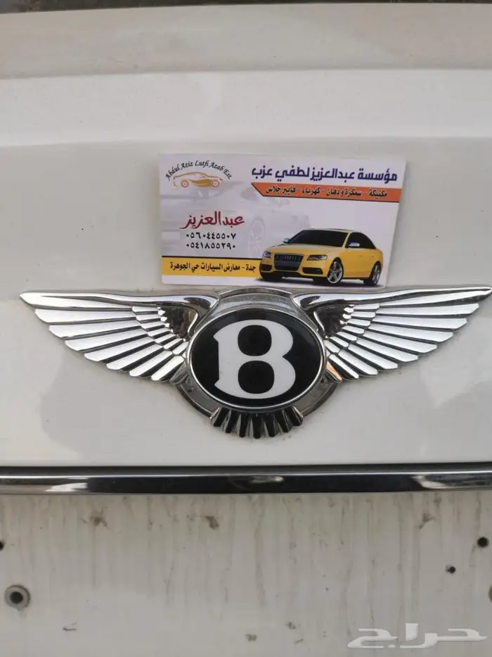 الاول مرة خصم 40 على جميع اعمال السمكرة بجدة سمكرة واصلاح 19