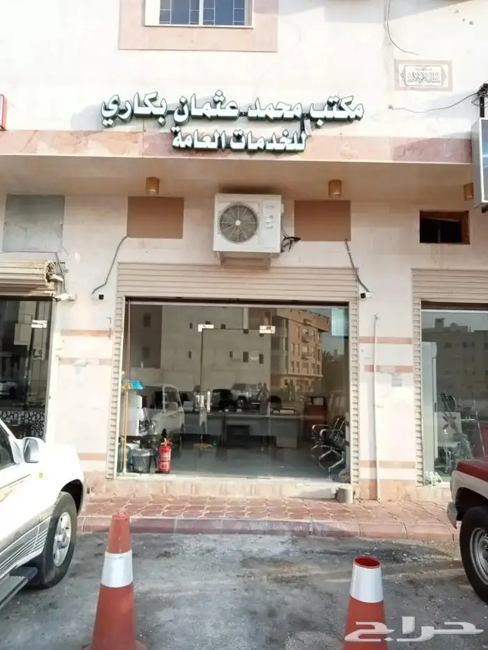 نقل ملكيه دراجات ناريه وسيارات ومعدات 2