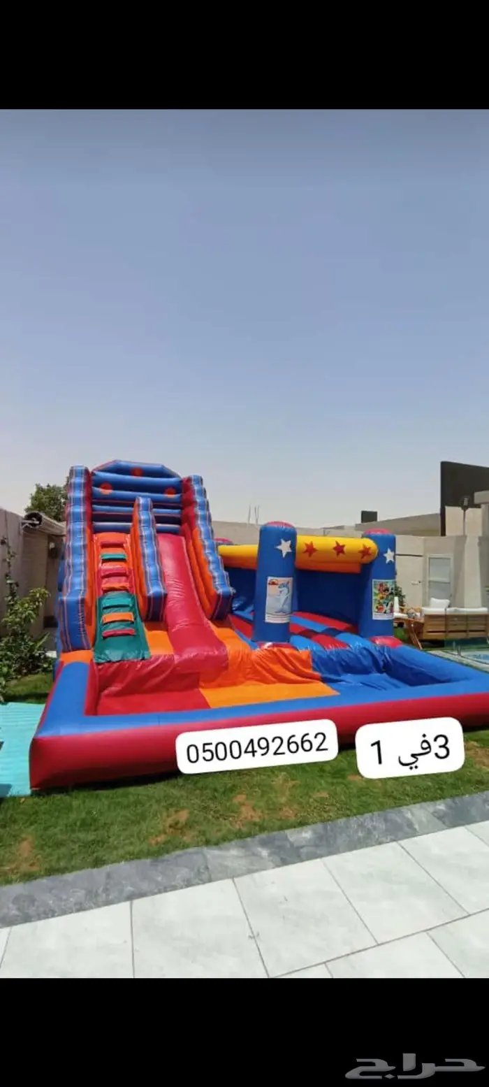 لتاجير نطيطات زحاليق هوائيه ملعب صابوني الرياض 4