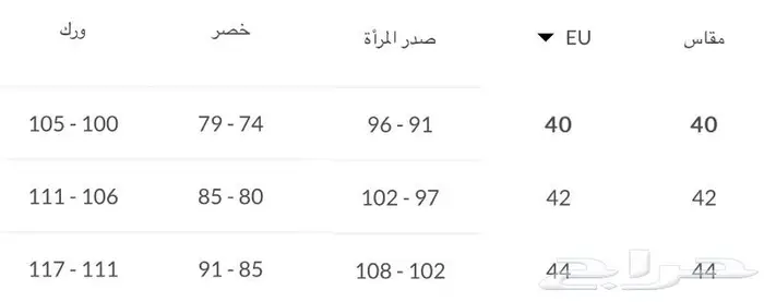 فستان جديد لم يلبس 3