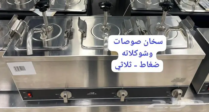 مكاين قهوه ايطاليه وصانعات ثلج 43