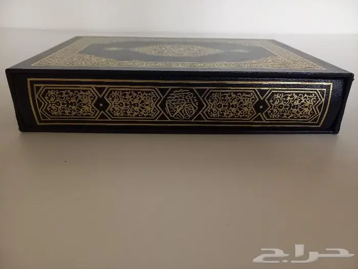 مصحف علبة (طبعة الملك فهد ) 0