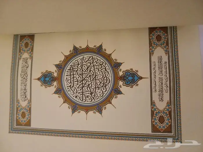 مصحف علبة (طبعة الملك فهد ) 16