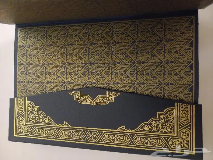 مصحف علبة (طبعة الملك فهد ) 10