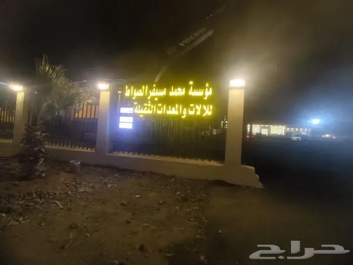 معدات ثقيلة 6