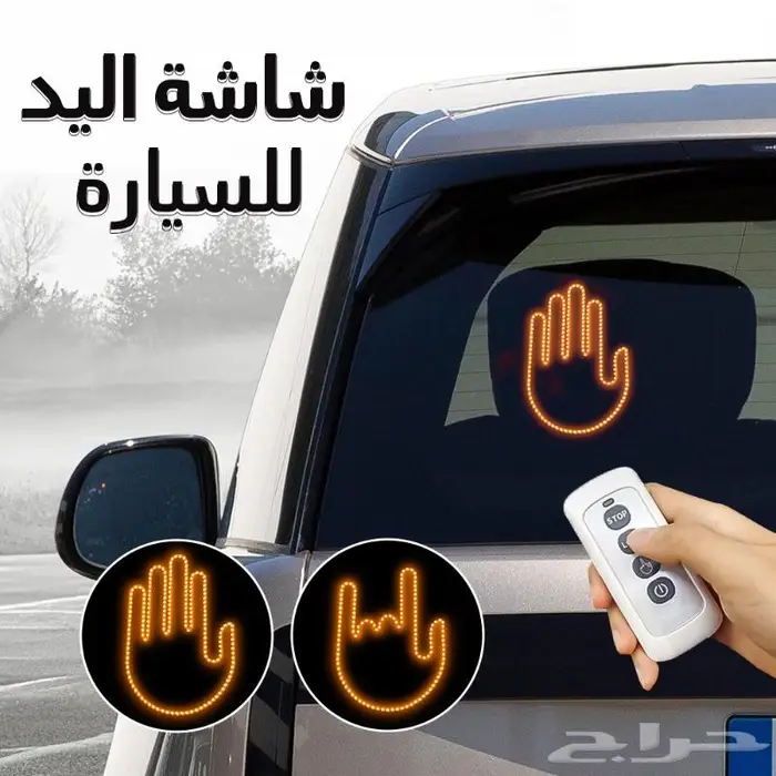 شاشه اليد للسياره 2
