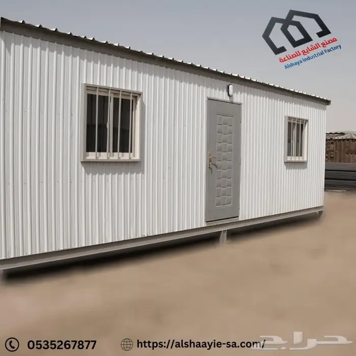 بركسات جديدة للبيع في الرياض وجميع المدن السعودية غرف حراسة 4