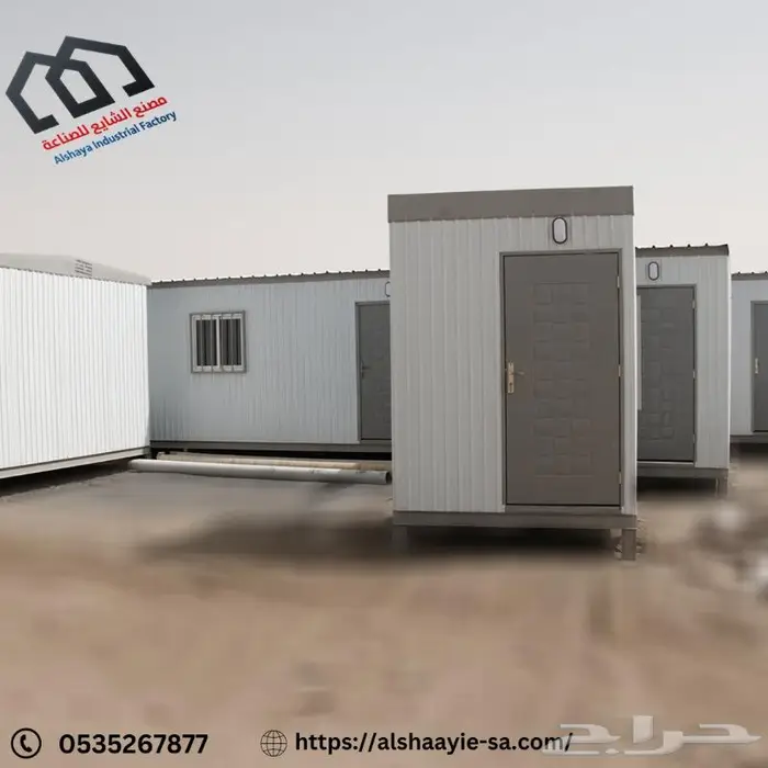 بركسات جديدة للبيع في الرياض وجميع المدن السعودية غرف حراسة 0