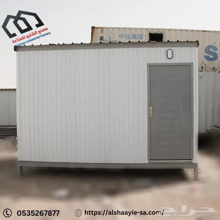 بركسات جديدة للبيع في الرياض وجميع المدن السعودية غرف حراسة 1
