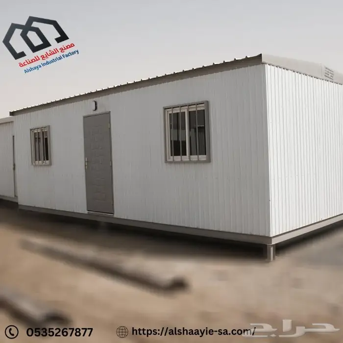 بركسات جديدة للبيع في الرياض وجميع المدن السعودية غرف حراسة 3
