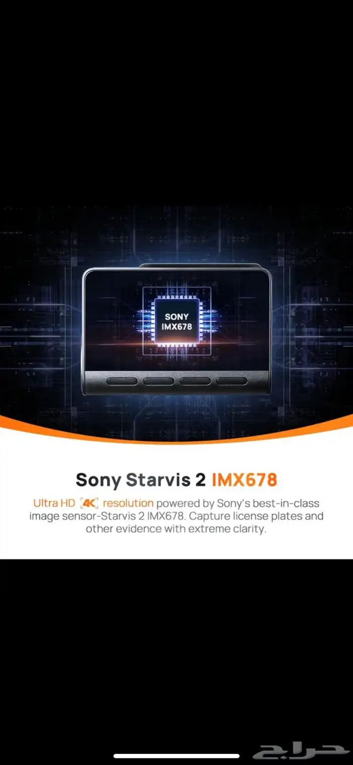 داش كام شاومي A810 4k مع التركيب 4