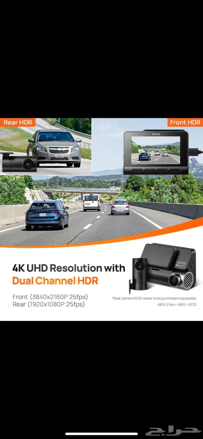 داش كام شاومي A810 4k مع التركيب 8