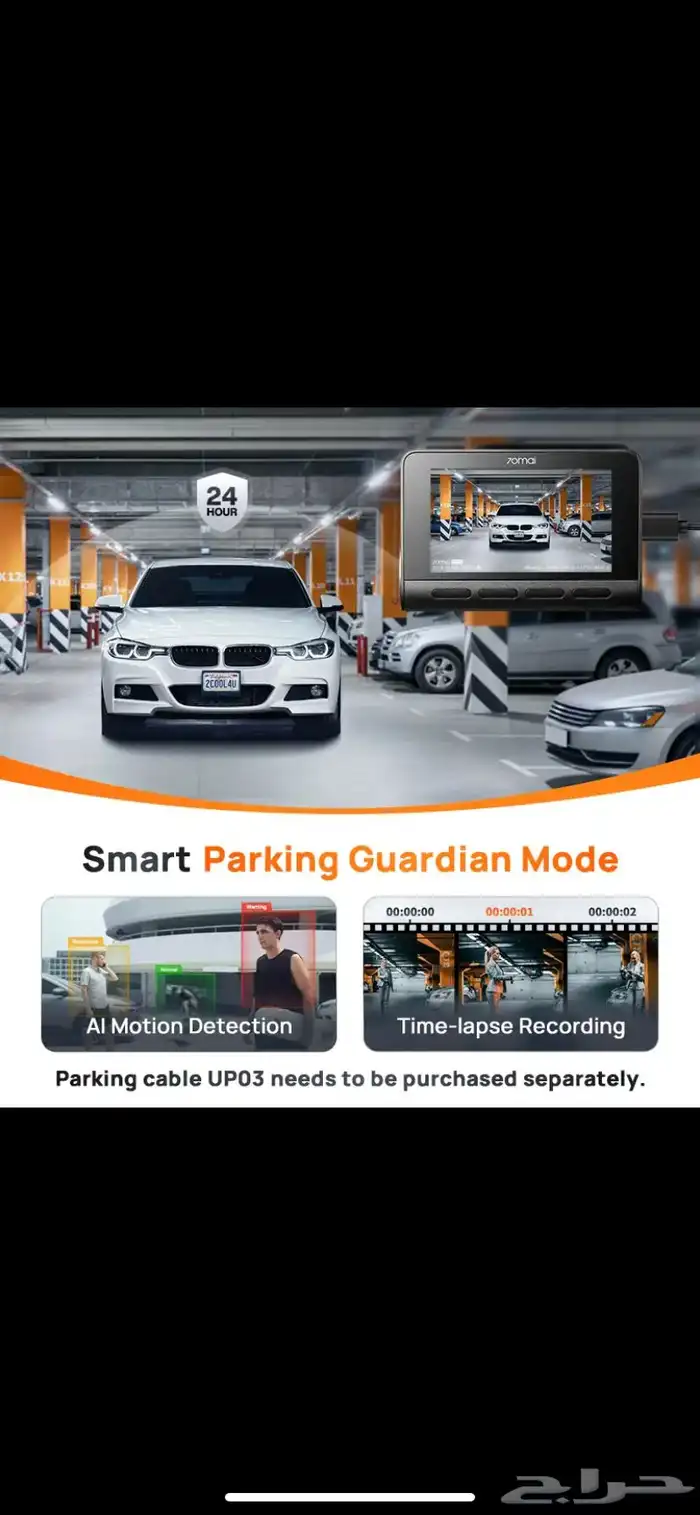 داش كام شاومي A810 4k مع التركيب 6